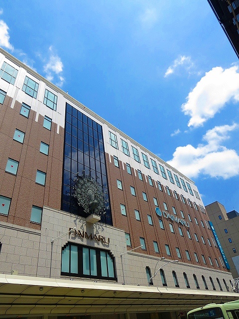 ショッピングセンター　大丸京都店（ショッピングセンター）まで1074m