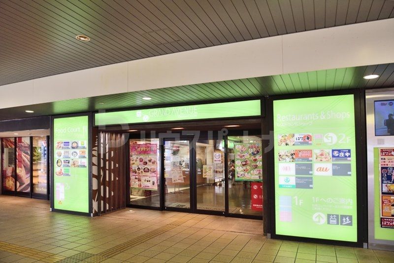 ショッピングセンター　TXグランドアベニューおおたかの森（ショッピングセンター）まで1780m