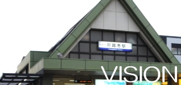 その他　川越市駅（その他）まで1113m