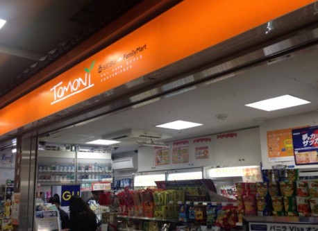 コンビニ　ファミリーマート・トモニー本川越駅店（コンビニ）まで1691m