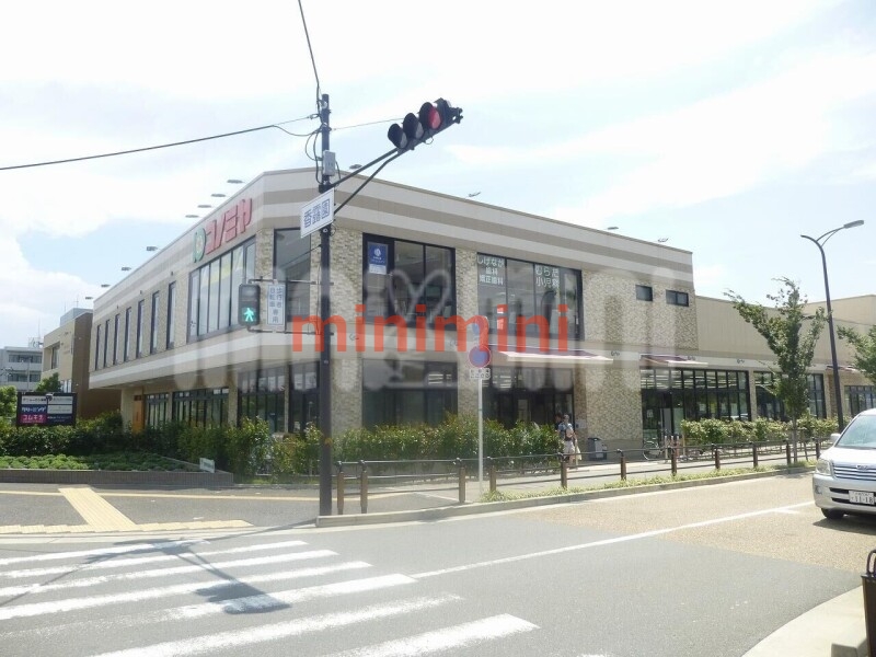スーパー　コノミヤ摂津市駅前店（スーパー）まで1150m