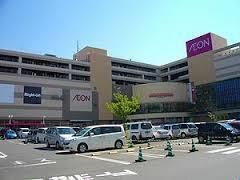 ショッピングセンター　イオンモール柏（ショッピングセンター）まで337m