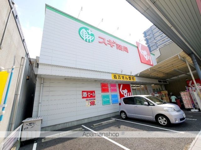 ドラックストア　スギ薬局　桜山店（ドラッグストア）まで200m