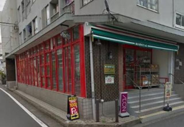 スーパー　★★まいばすけっと（スーパー）まで1061m