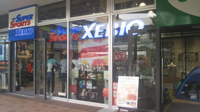 ショッピングセンター　スーパースポーツゼビオもりのみやキューズモール店（ショッピングセンター）まで823m