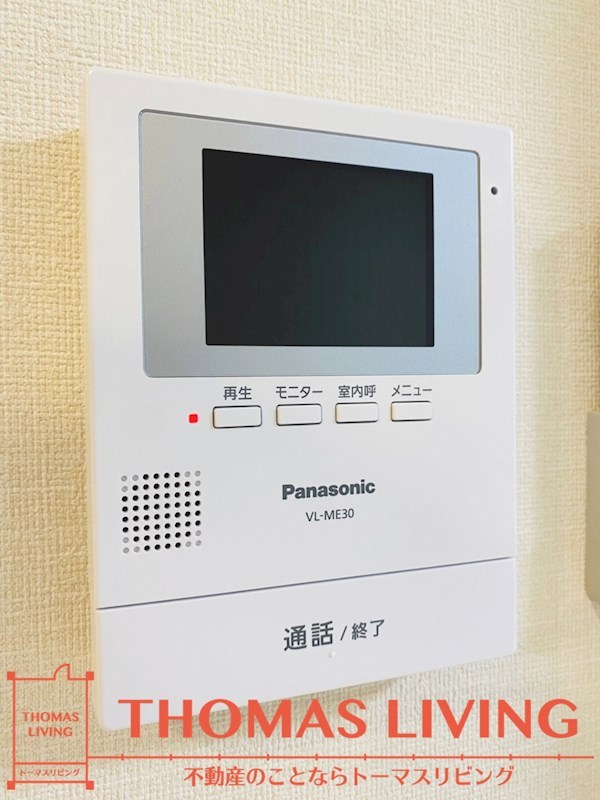 セキュリティ　TVモニターホン