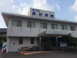 病院　熊谷医院（病院）まで87m