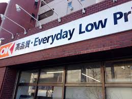 その他　大野産業(株)（その他）まで154m
