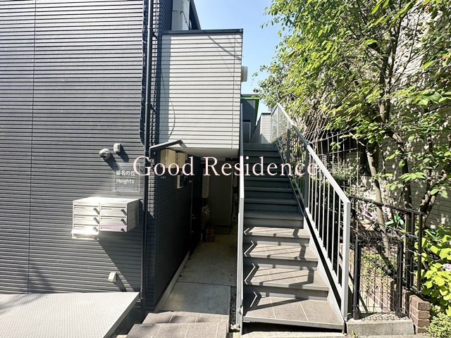 建物外観　【住環境、アクセス良好！】安心セキュリティ完備♪