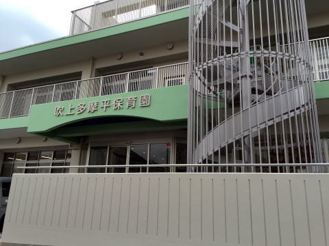 幼稚園・保育園　吹上保育園（幼稚園・保育園）まで452m