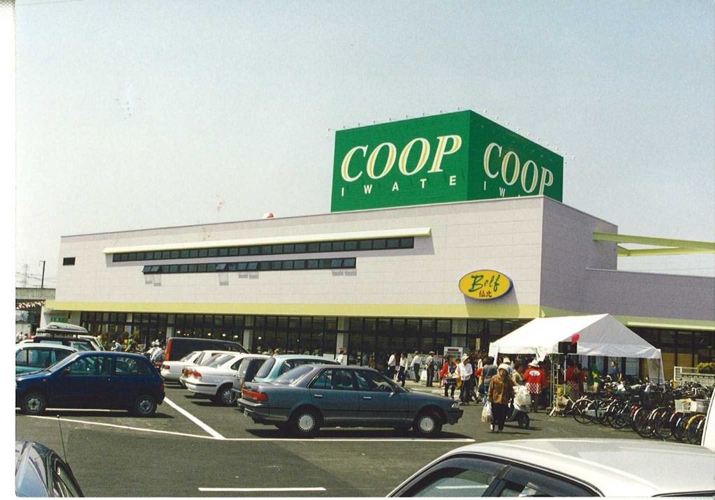 スーパー　ベルフ仙北（スーパー）まで850m