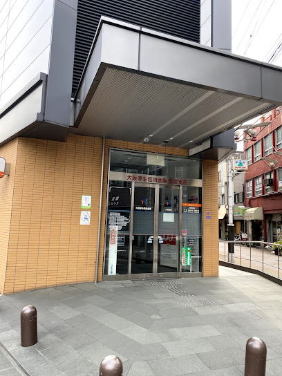 銀行　大阪厚生信用金庫大淀支店（銀行）まで303m