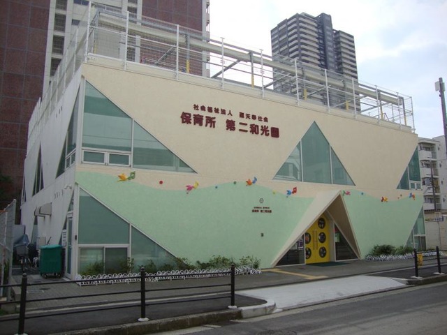 幼稚園・保育園　保育所第二和光園（幼稚園・保育園）まで345m
