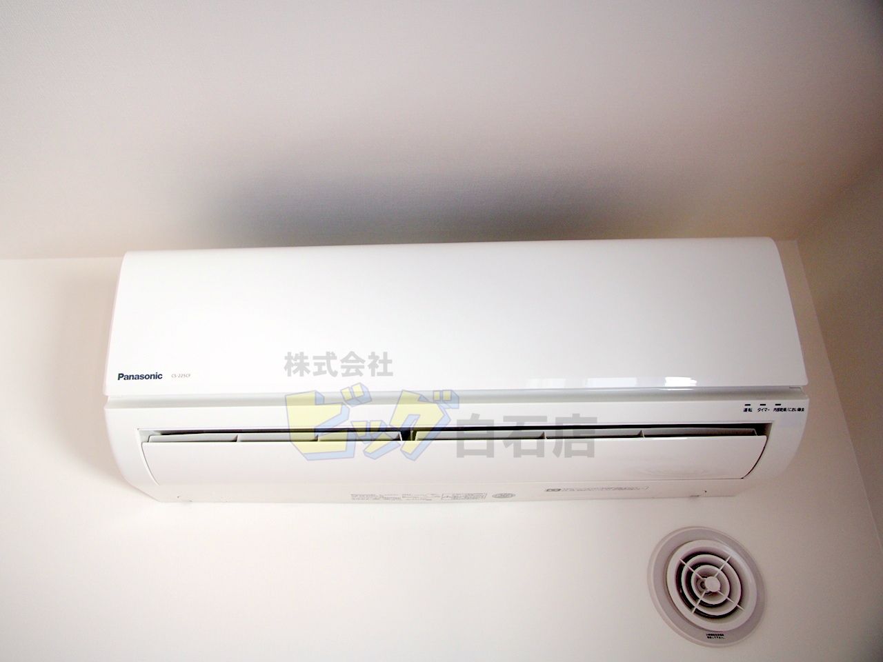 その他設備　夏も快適なエアコン付きです♪