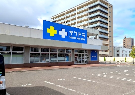 ドラックストア　サツドラ東札幌店（ドラッグストア）まで825m
