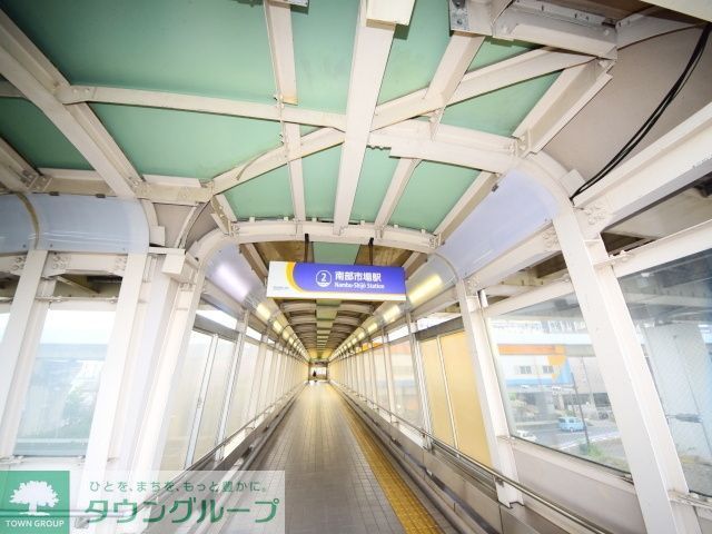 その他　南部市場駅(横浜シーサイドライン 金沢シーサイドライン)（その他）まで3130m