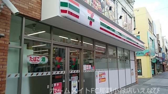 コンビニ　セブンイレブン国際通牧志２丁目（コンビニ）まで150m