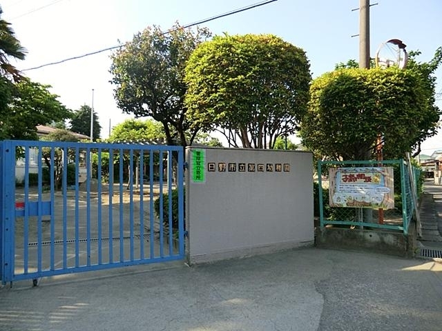 幼稚園・保育園　日野市立第四幼稚園（幼稚園・保育園）まで2081m