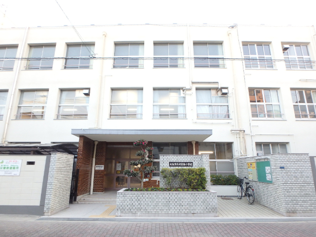 小学校　大阪市立大宮西小学校（小学校）まで551m