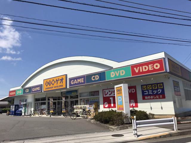 その他　ゲオ（その他）まで3672m