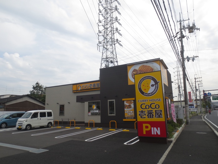 飲食店　カレーハウスCoCo壱番屋 尼崎大庄西町店（飲食店）まで550m