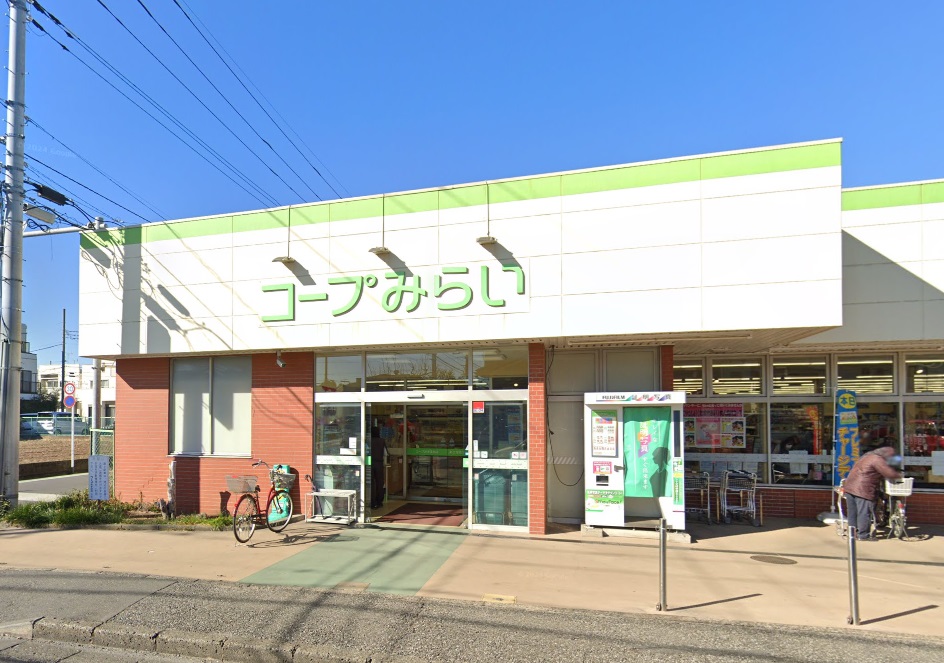 スーパー　コープみずほ台店（スーパー）まで522m