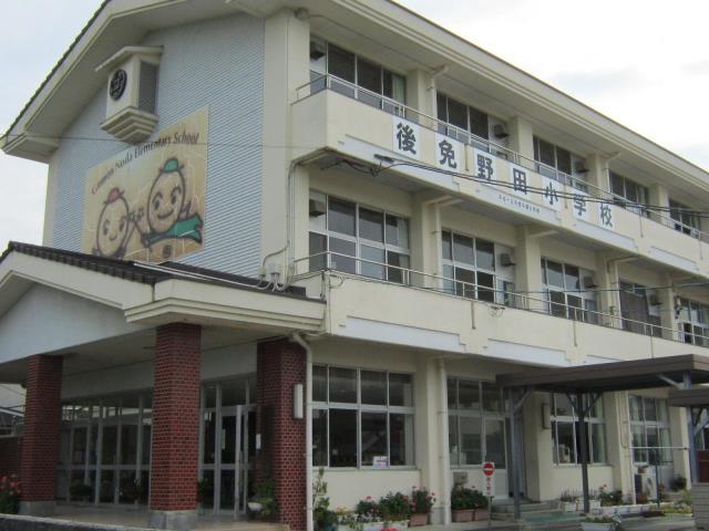 小学校　南国市立後免野田小学校（小学校）まで1038m