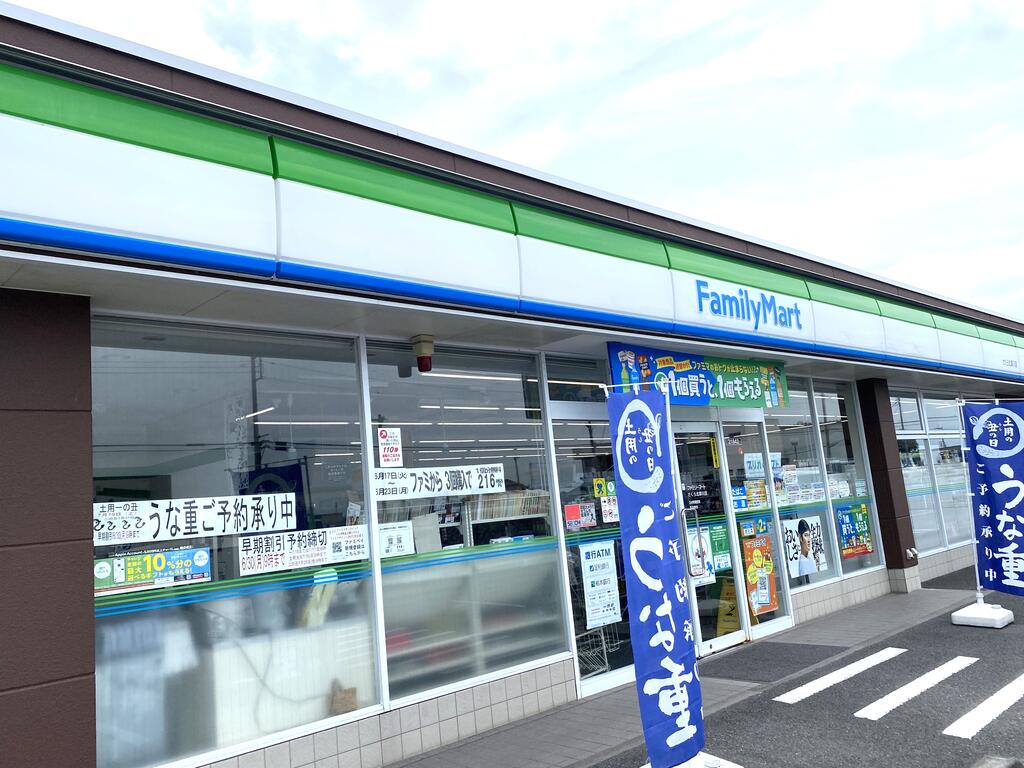 コンビニ　ファミリーマートさくら北草川店（コンビニ）まで636m