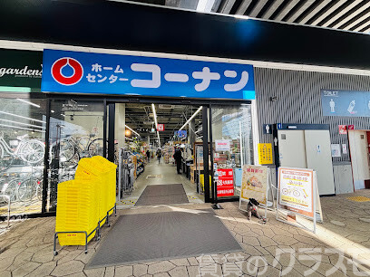 ショッピングセンター　ドン・キホーテ 江坂店（ショッピングセンター）まで300m