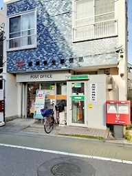 郵便局　板橋弥生郵便局（郵便局）まで355m
