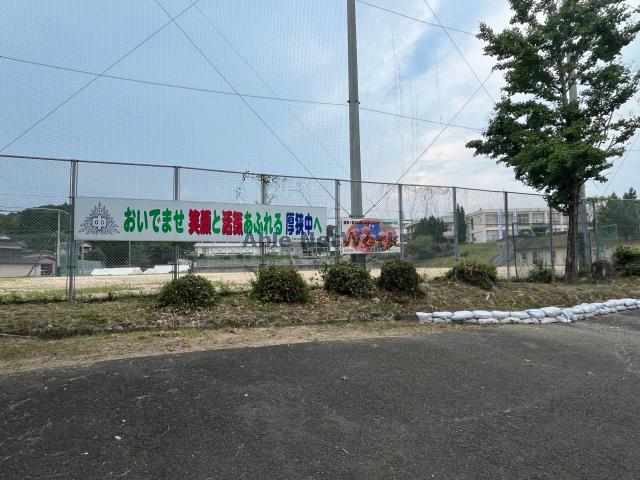 その他　山陽小野田市立厚狭中学校