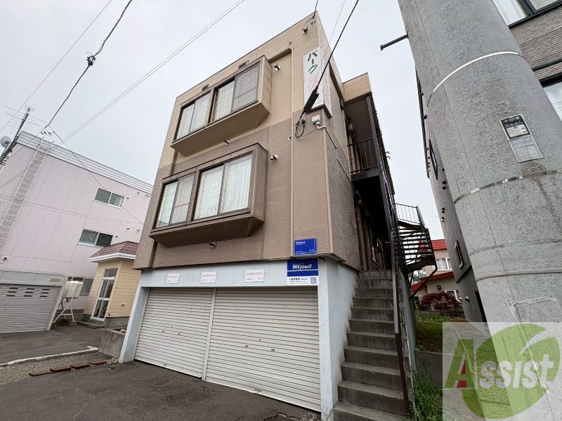 建物外観　札幌市東区北十六条「パーク北１６条」