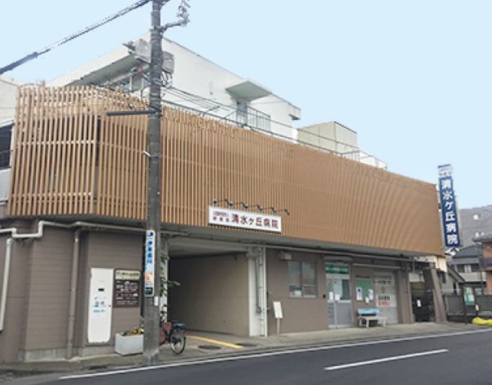 病院　清水ケ丘病院（病院）まで587m