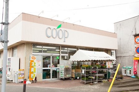 スーパー　ユーコープ 麻溝店（スーパー）まで372m