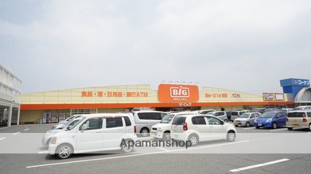 スーパー　ザ・ビッグ連島店（スーパー）まで1693m