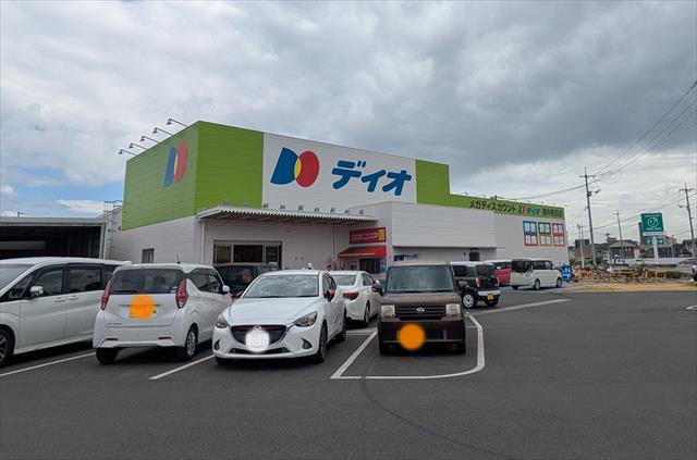 スーパー　ディオ　西中新田店（スーパー）まで722m