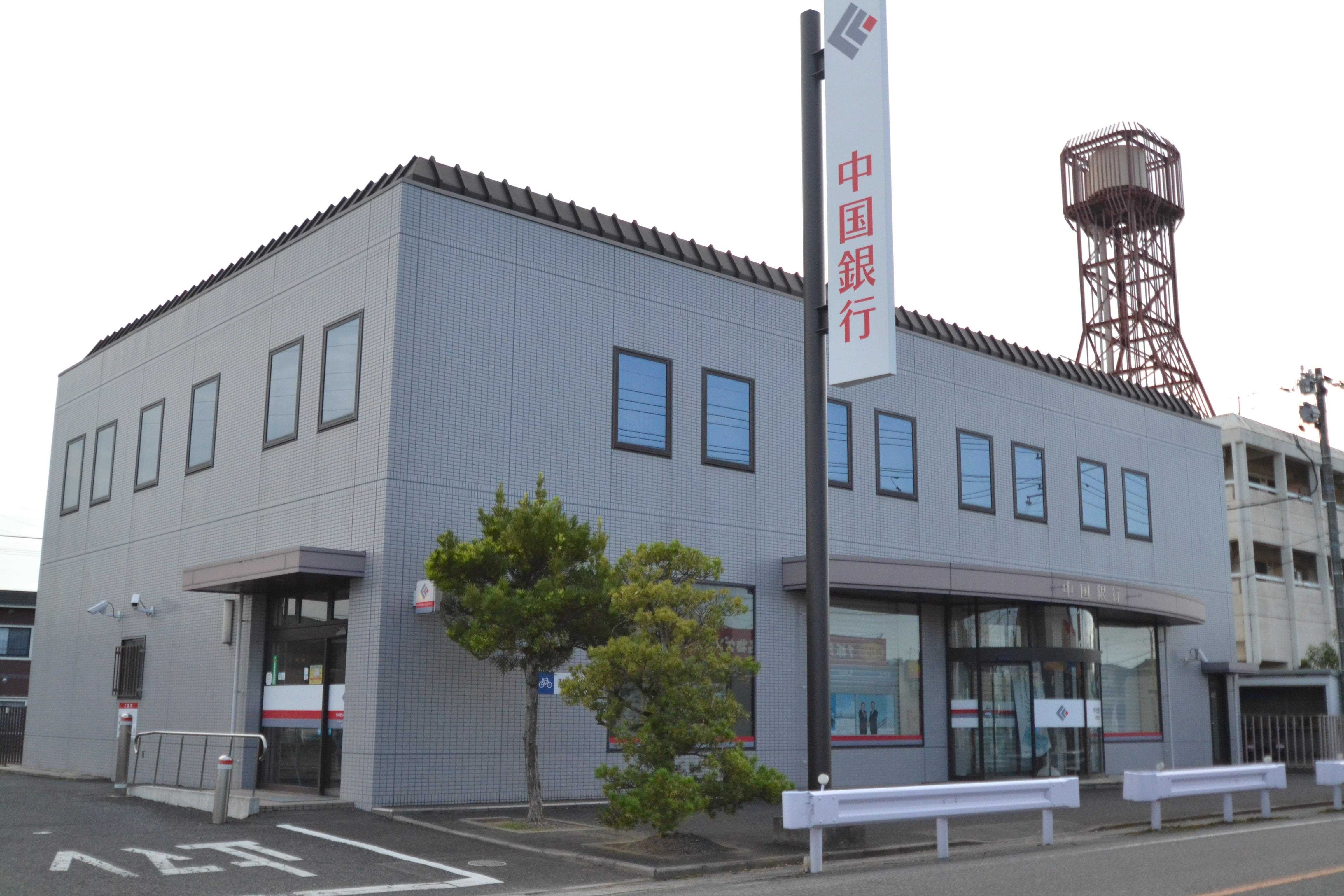 銀行　中国銀行 松崎支店（銀行）まで546m