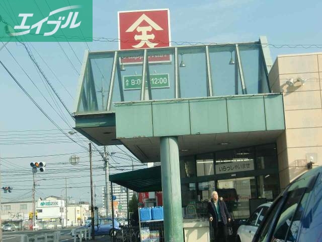 ショッピングセンター　天満屋ハピータウン（ショッピングセンター）まで656m