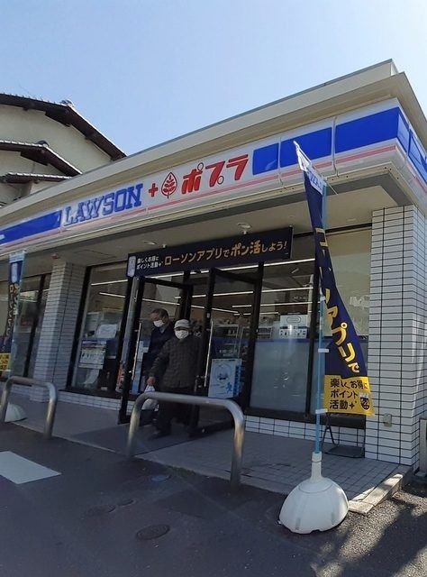 コンビニ　ポプラ　可部南原店（コンビニ）まで110m