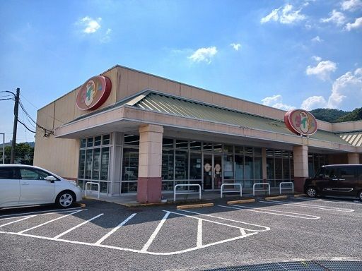 その他　ダイソー　パルティ・フジ三入店（その他）まで1400m