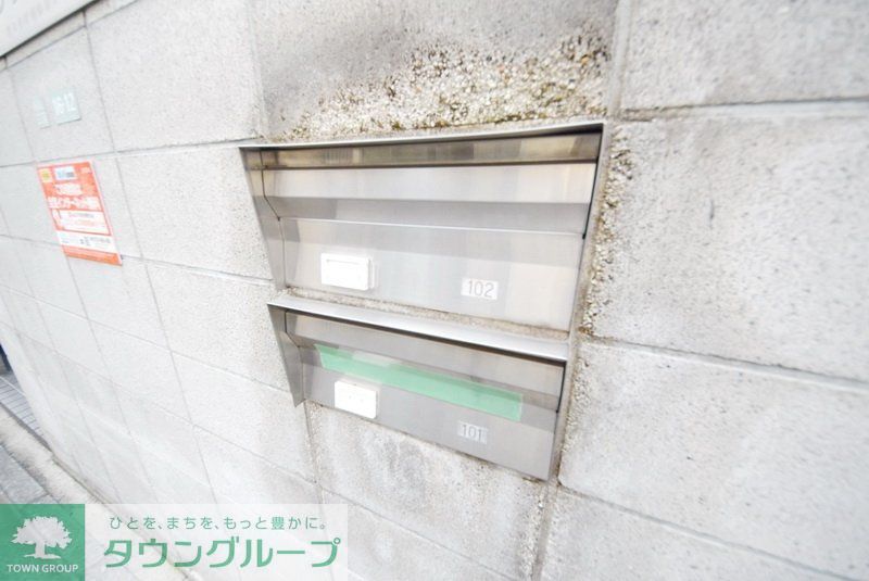 その他共有部分　設備