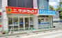 ドラックストア　サンドラッグ 赤堤店（ドラッグストア）まで1394m