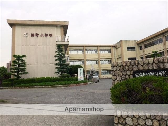 小学校　錦町小学校（小学校）まで272m