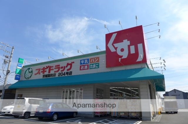 ドラックストア　スギ薬局　安城錦町店（ドラッグストア）まで400m
