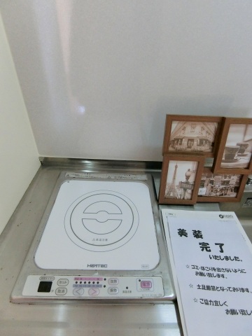 キッチン　IH一口コンロ
