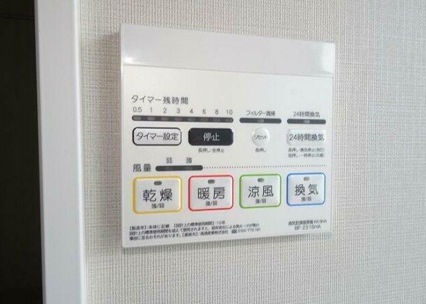 その他設備　その他設備
