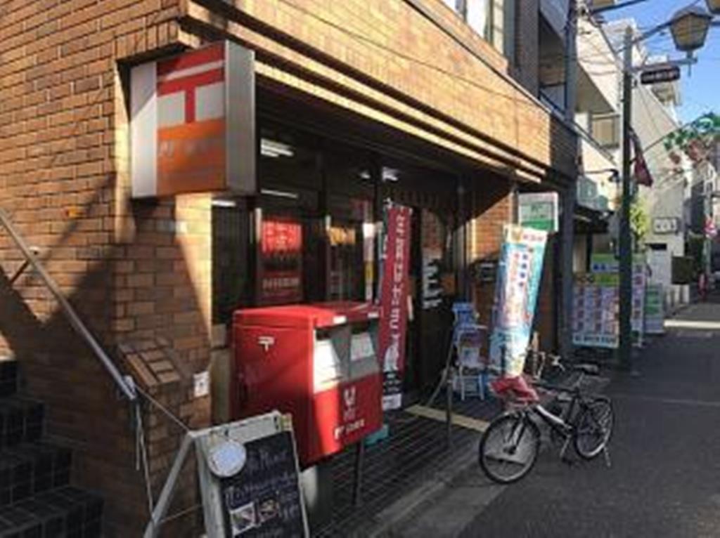 郵便局　世田谷大原郵便局（郵便局）まで522m