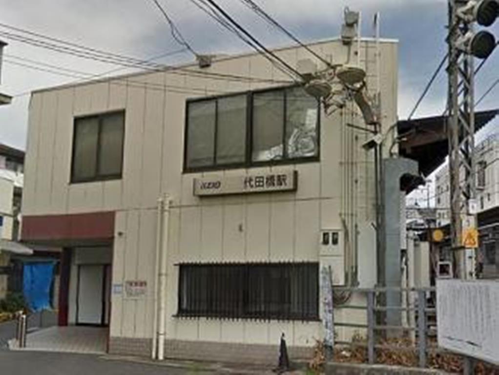 その他　京王線、代田橋駅（その他）まで513m