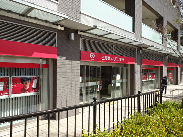 銀行　（株）三菱ＵＦＪ銀行／香里支店（銀行）まで707m
