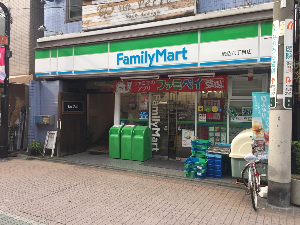 コンビニ　ファミリーマート（コンビニ）まで158m